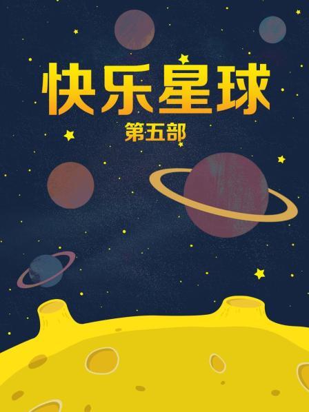 明星换脸蓝蓝